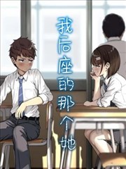 斗罗大陆漫画唐三人物档案