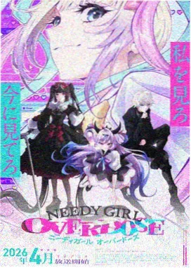 斗罗大陆漫画小舞人物档案