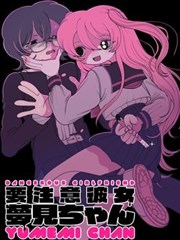 斗罗大陆漫画武魂殿阵营设定图