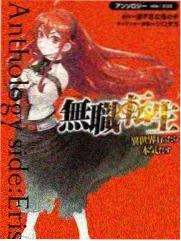 斗罗大陆漫画海神岛篇节点图